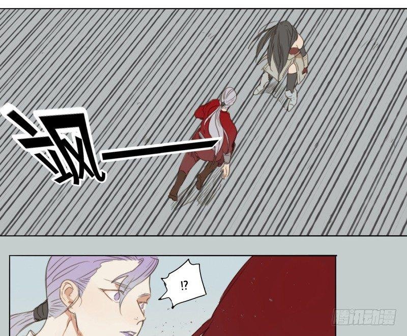 交锋（九）