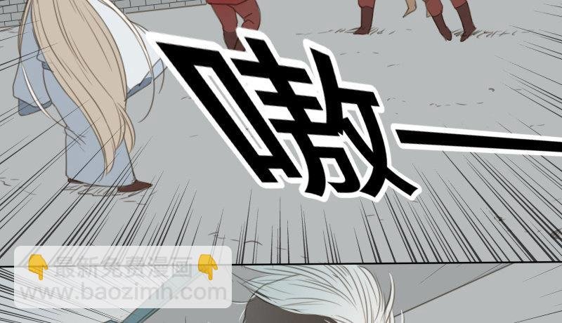 交锋（九）