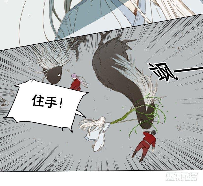 交锋（九）