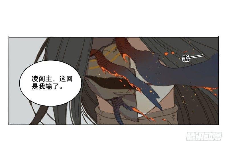 交锋（九）