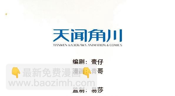 交锋（十）