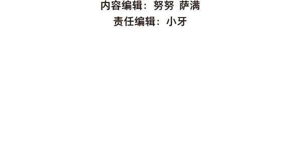 交锋（十）