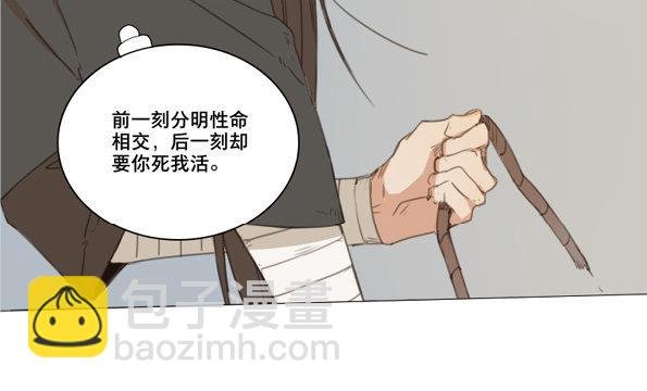 交锋（十）