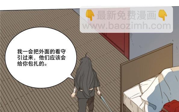 交锋（十）