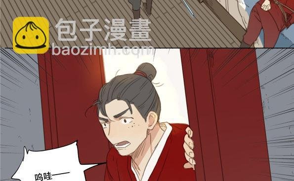 交锋（十）