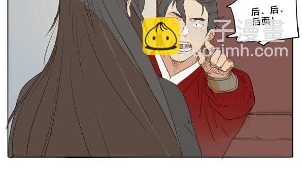 交锋（十）