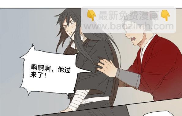 交锋（十）