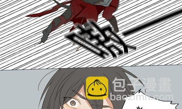 交锋（十）