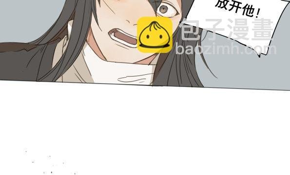 交锋（十）