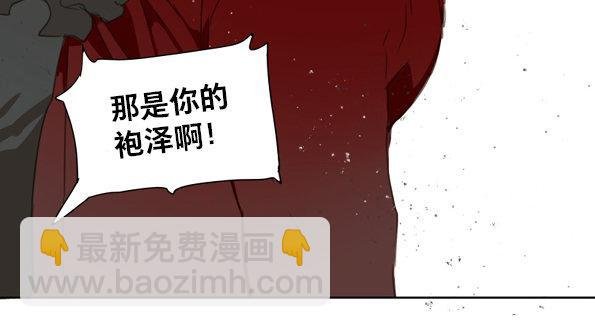 交锋（十）