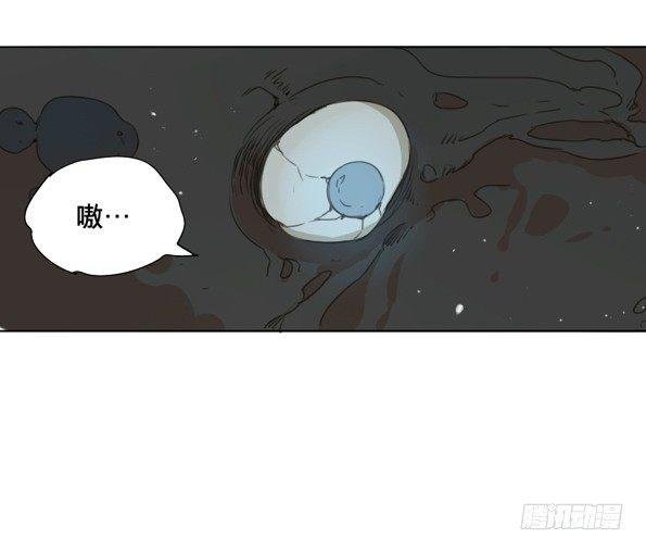 交锋（十）