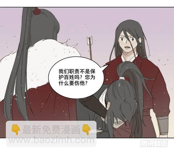 交锋（十）