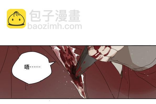 交锋（十）