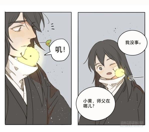 交锋（十一）