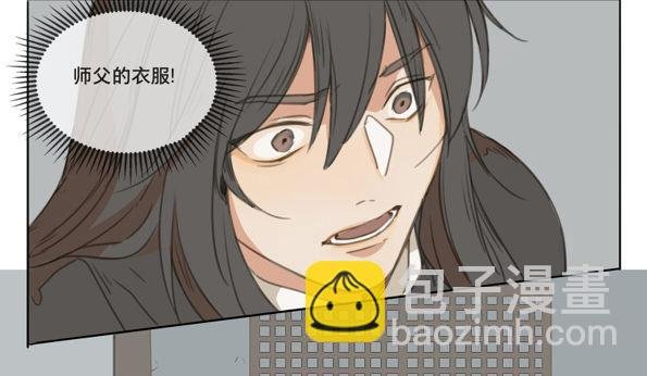 交锋（十一）