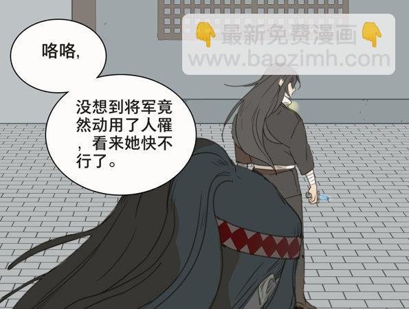交锋（十一）