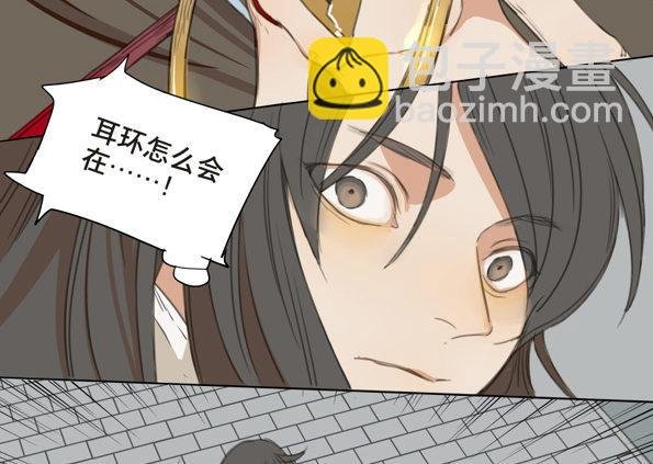 交锋（十一）