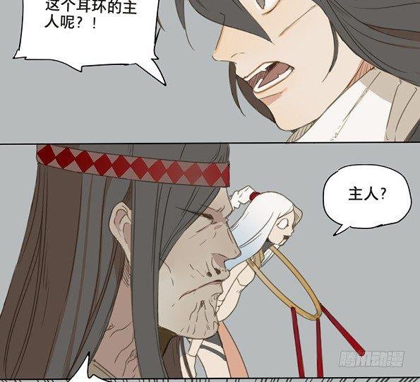 交锋（十一）