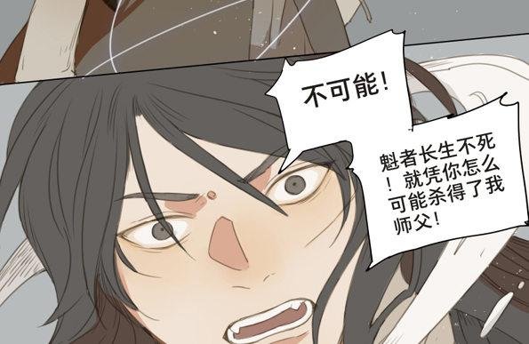 交锋（十一）
