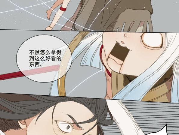 交锋（十一）