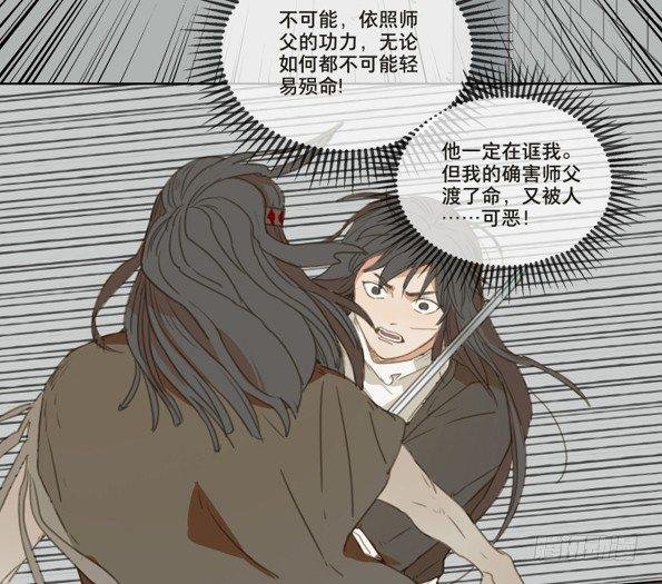 交锋（十一）
