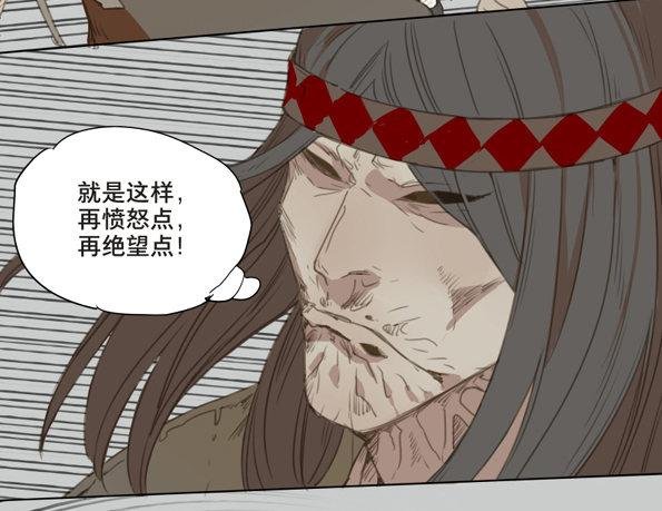 交锋（十一）