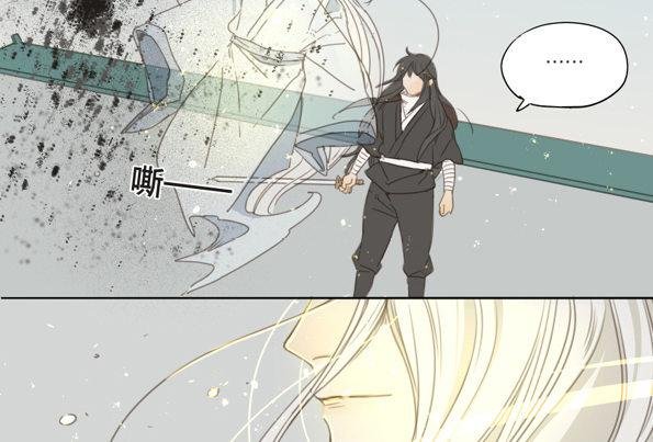 交锋（十一）