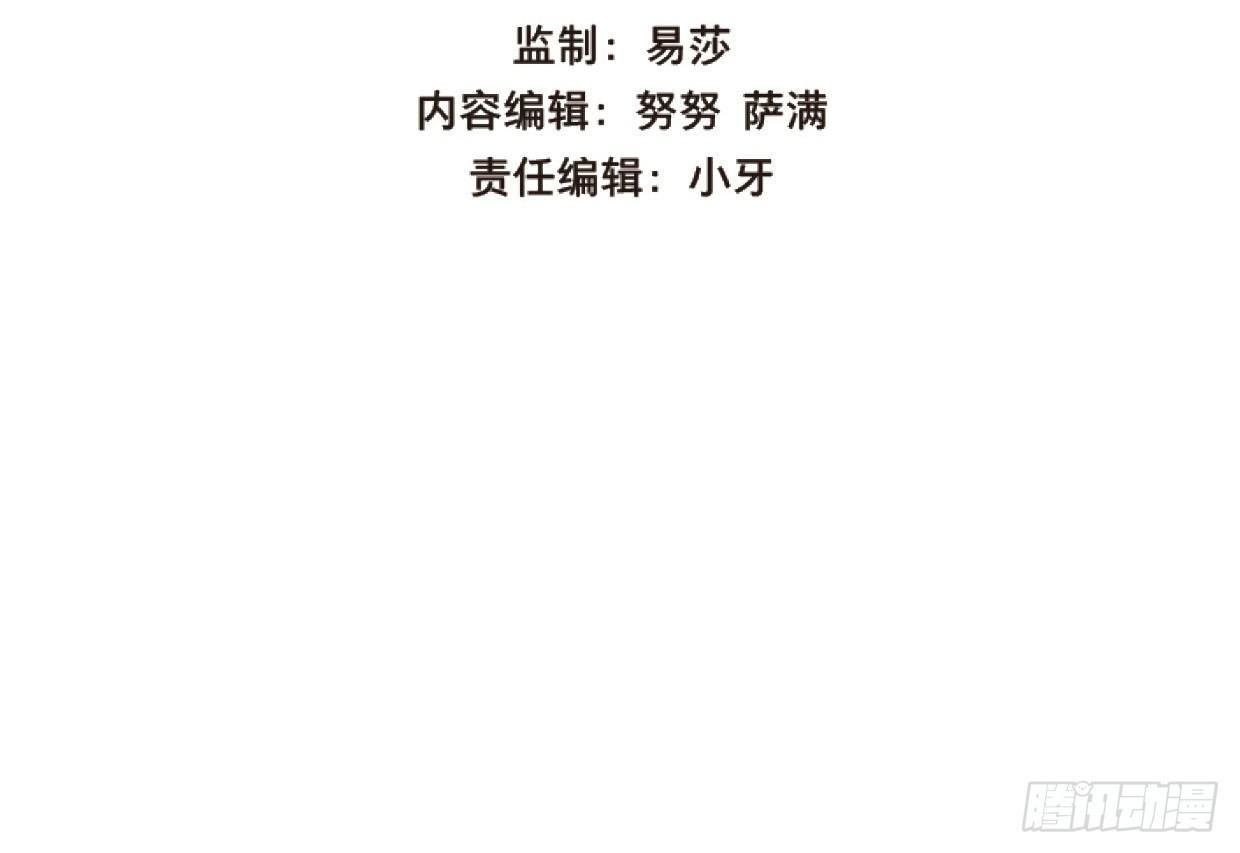 交锋（十二）