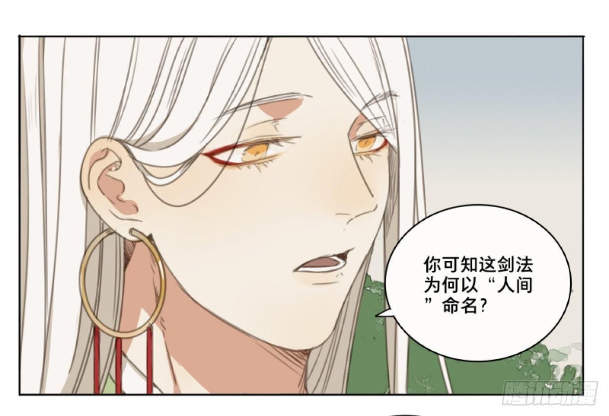 交锋（十二）
