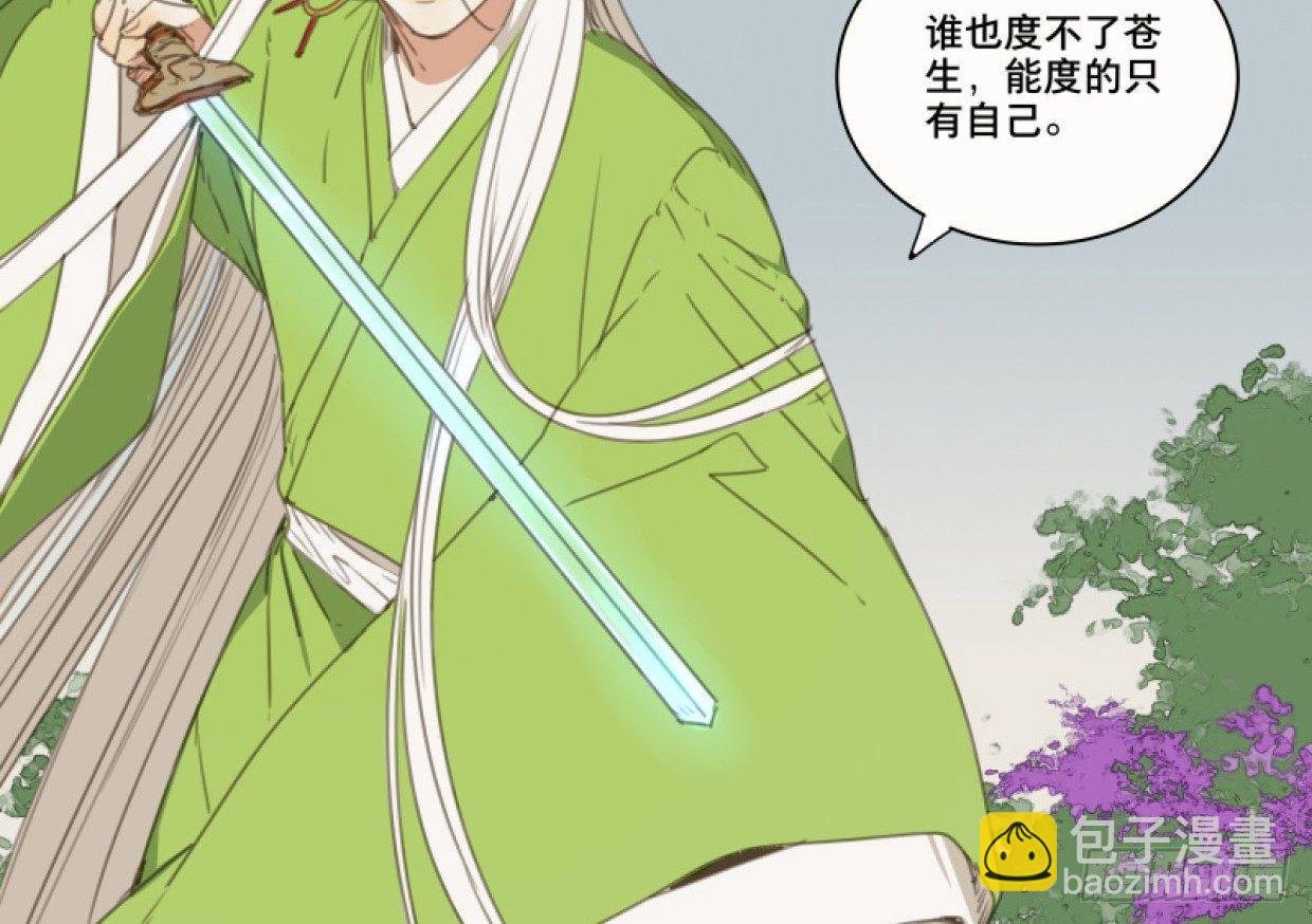交锋（十二）