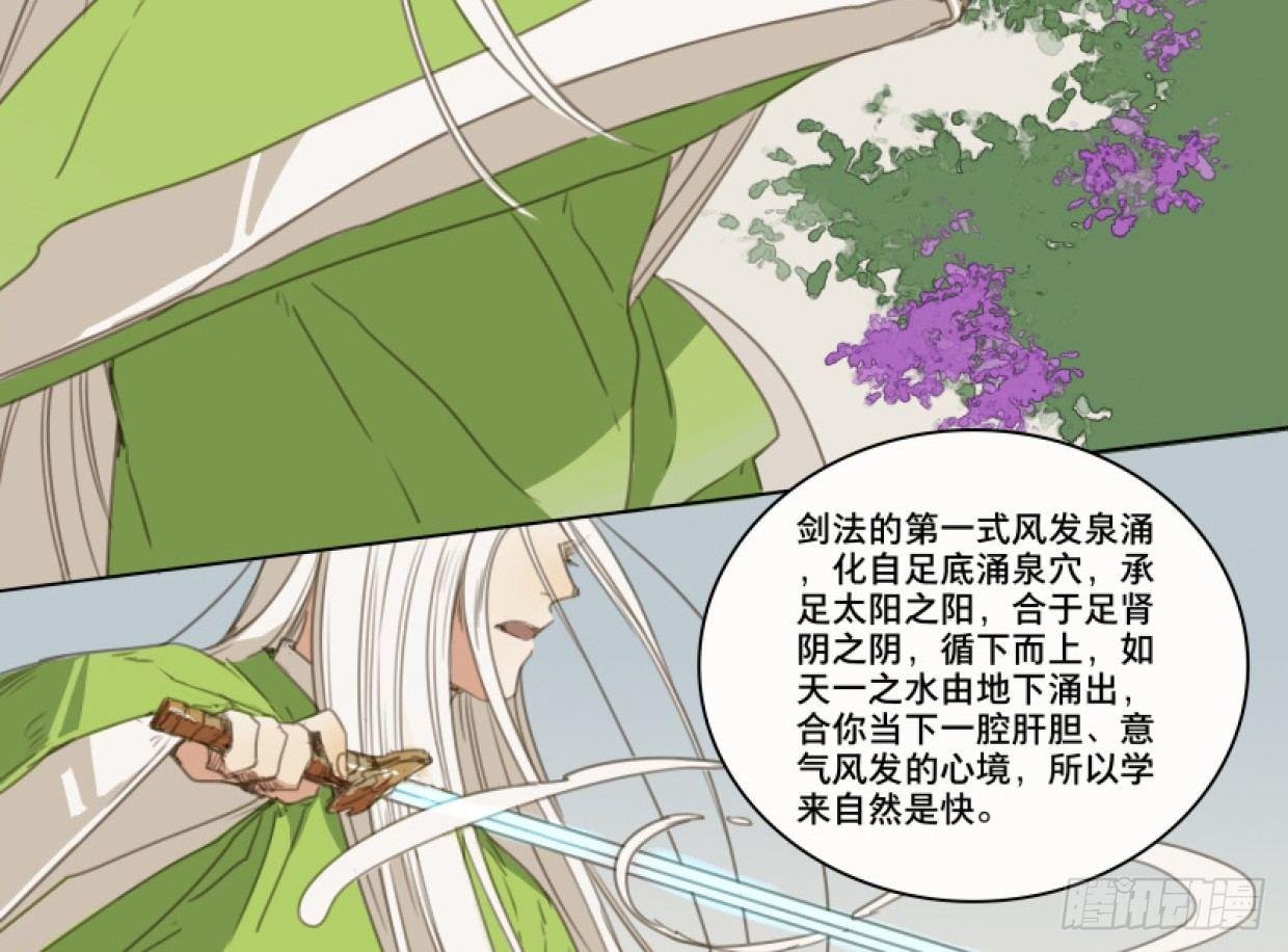 交锋（十二）