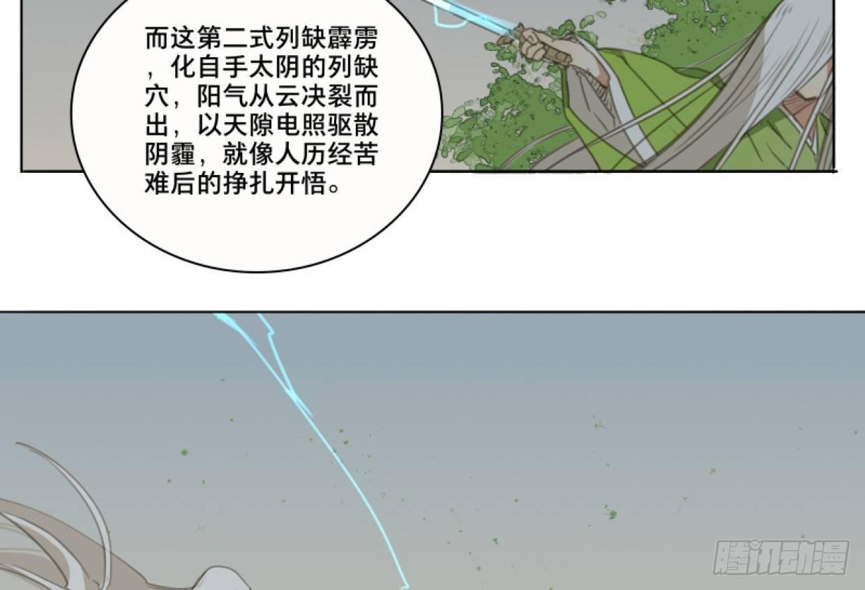 交锋（十二）