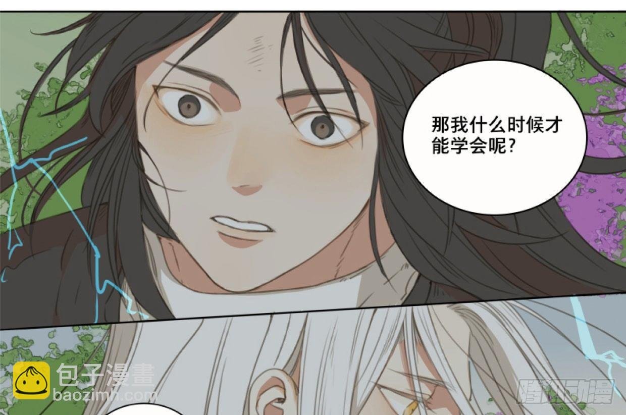 交锋（十二）