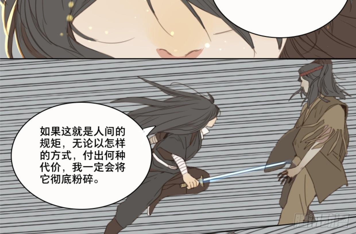 交锋（十二）