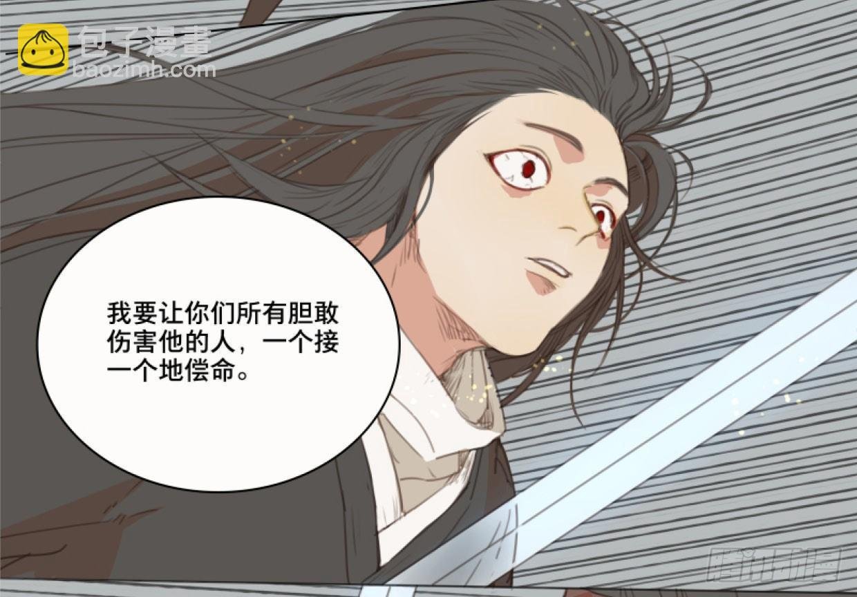 交锋（十二）