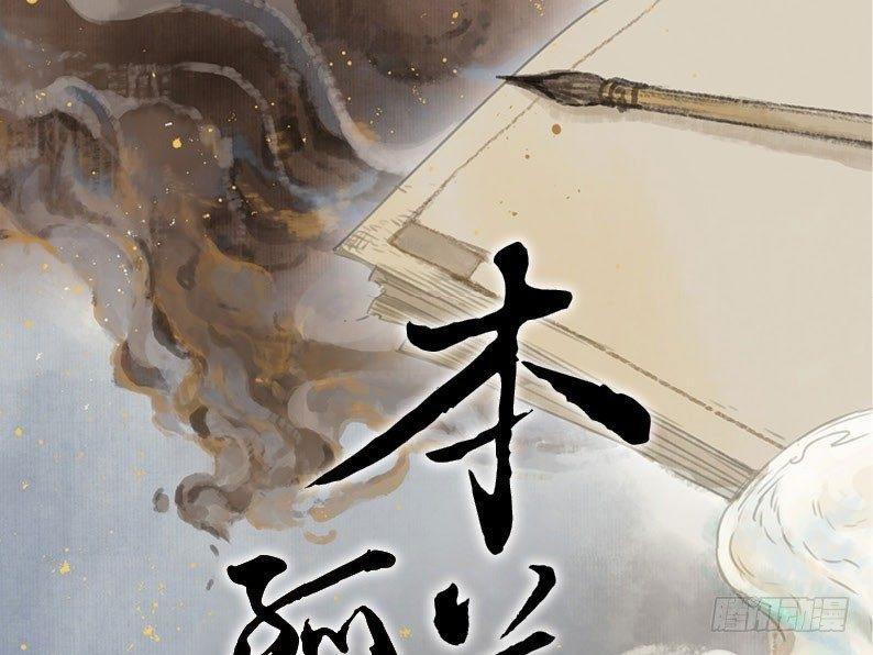 邂逅（一）