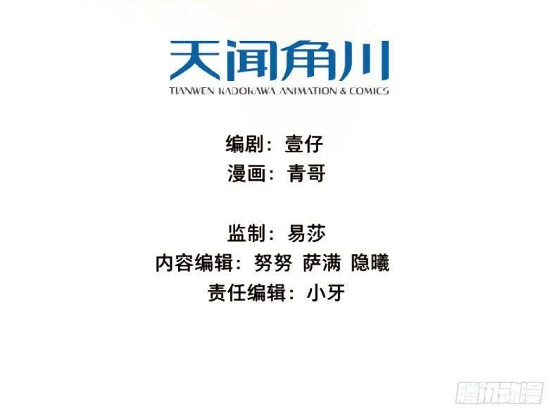 邂逅（一）