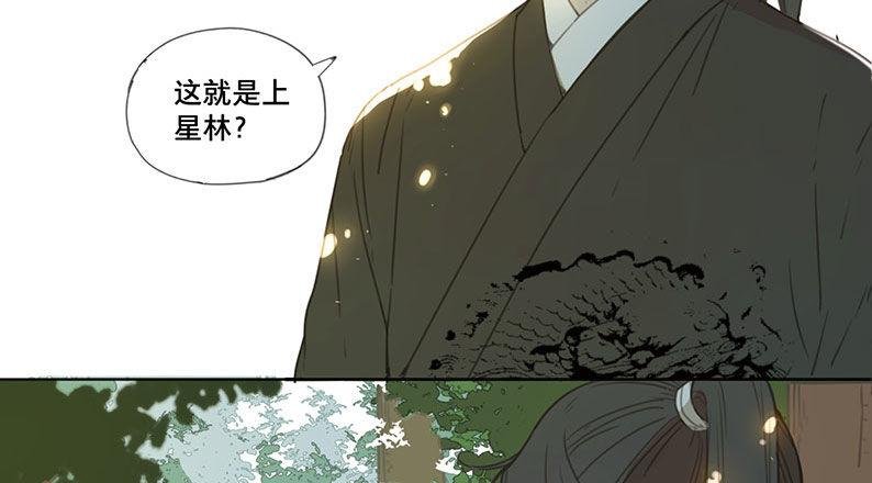邂逅（一）