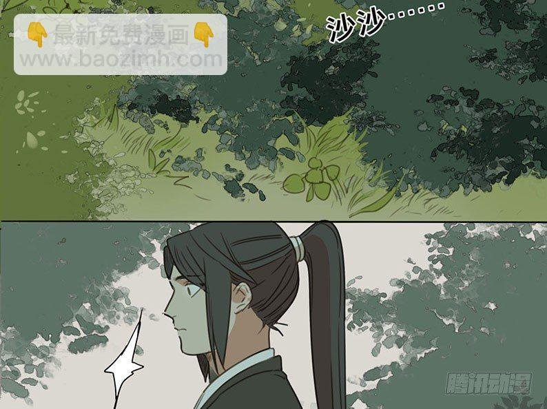 邂逅（一）