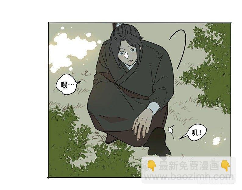 邂逅（一）