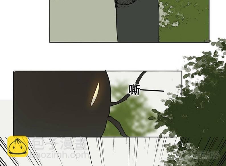 邂逅（一）