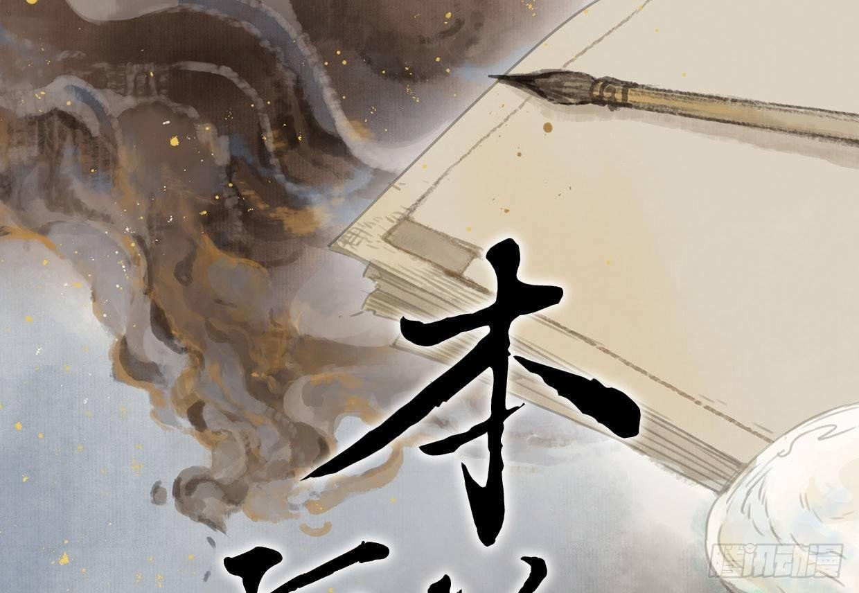 邂逅（二）