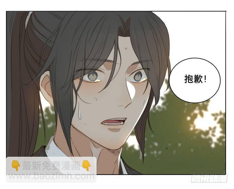 邂逅（二）