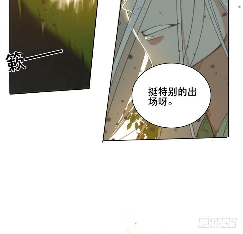 邂逅（二）