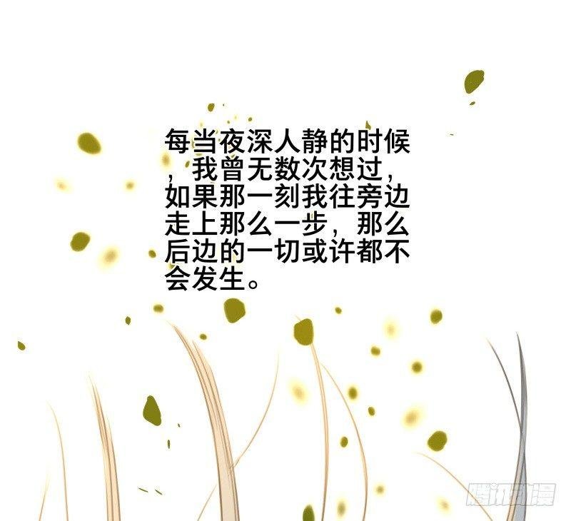邂逅（二）