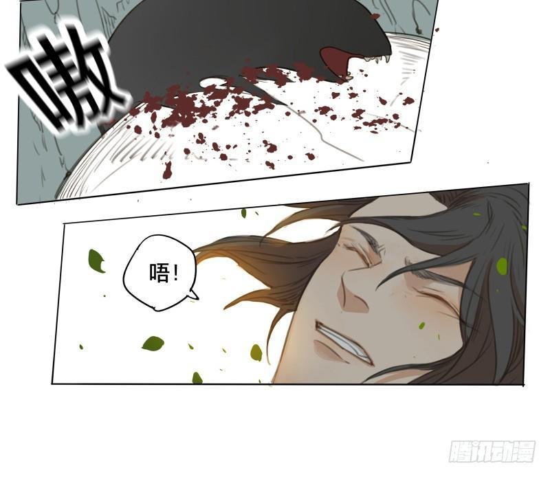 邂逅（二）