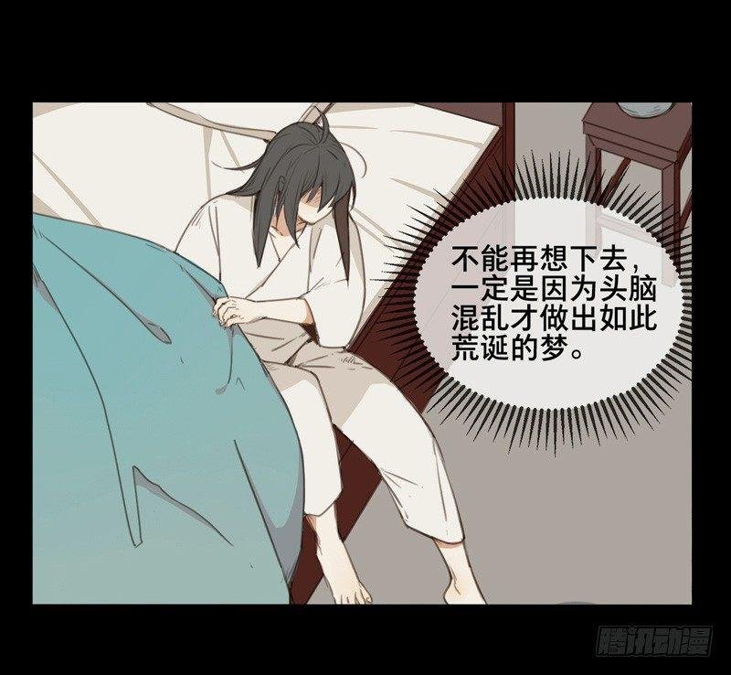 邂逅（三）