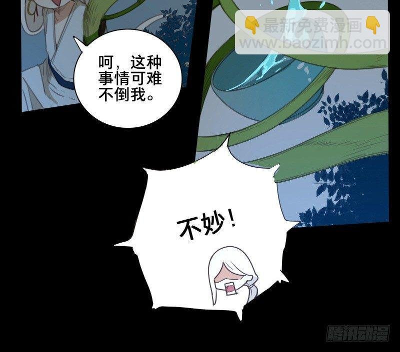 邂逅（三）