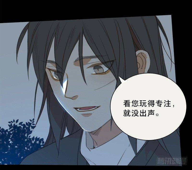 邂逅（三）