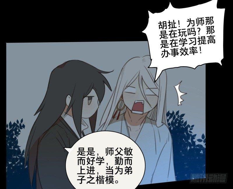 邂逅（三）